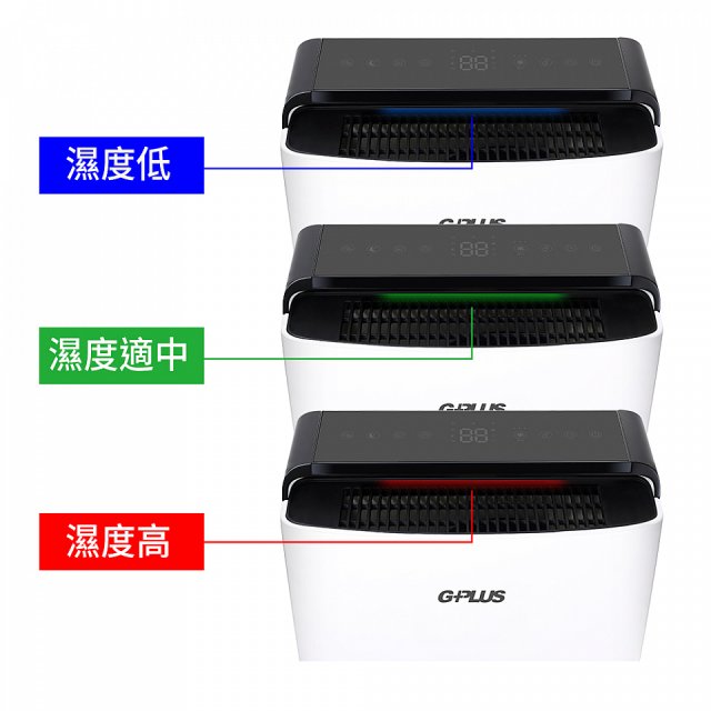 GPLUS 極度乾燥11.8L除濕機 GD-A001N