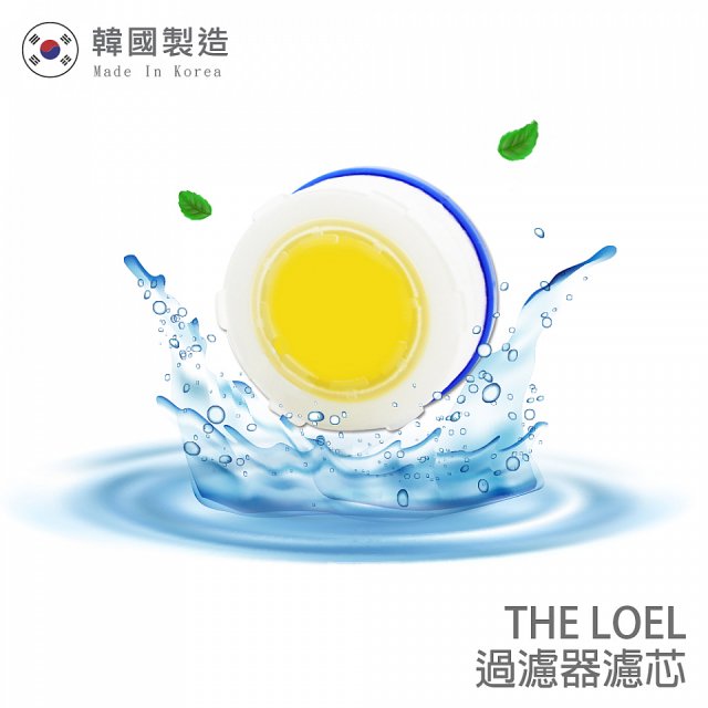過濾水龍頭出水專用-除氯去雜質複合式維他命C濾芯8入組