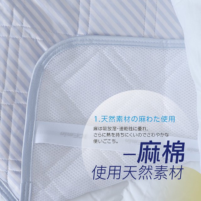 【日本ROMANCE小杉】麻棉超涼感枕頭墊