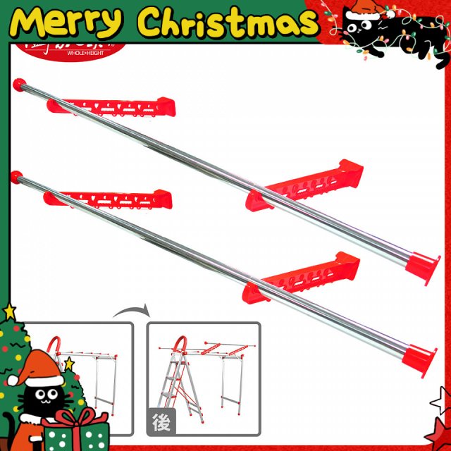 《闔樂泰》四合一萬用變形曬衣架專用加大配件組