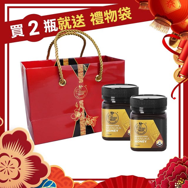 紐西蘭空運 UMF15+麥盧卡蜂蜜 250g (賞味期2026年)