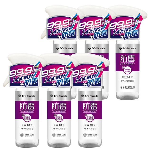 【台塑生醫】Dr's Formula 超效防霉噴劑 6入組