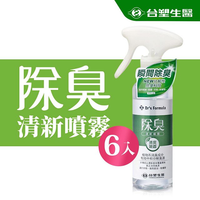【台塑生醫】Dr's Formula 除臭清新噴霧(清爽茶香)255g 6入組