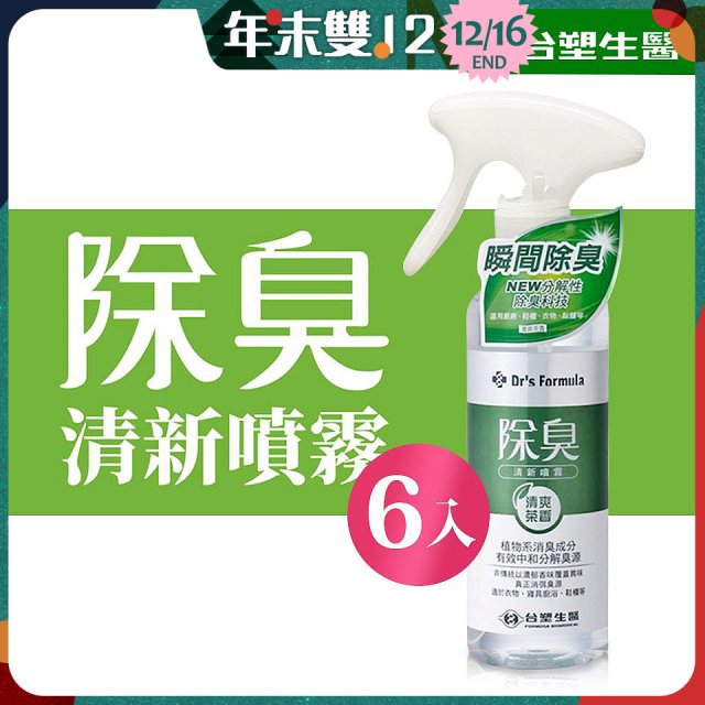 【台塑生醫】Dr's Formula 除臭清新噴霧(清爽茶香)255g 6入組