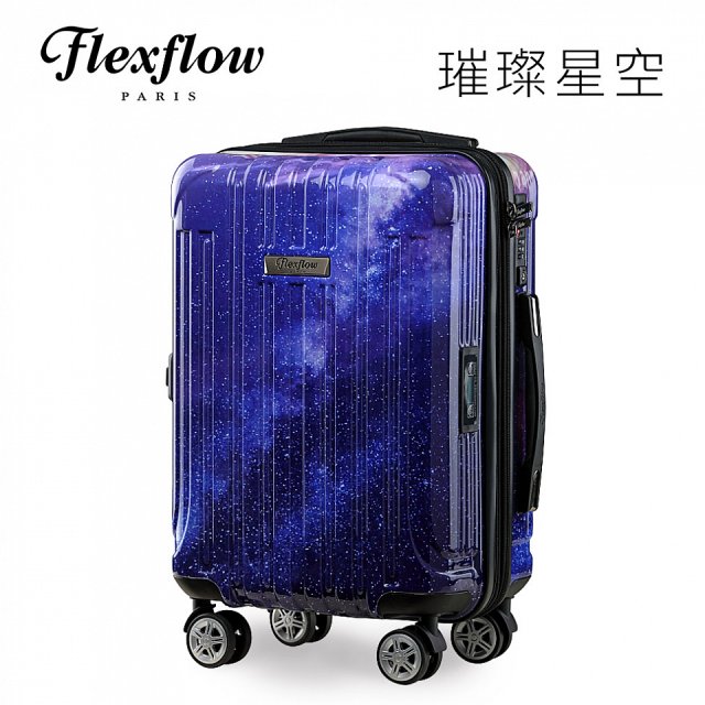 法國費氏芙羅 智能測重可擴充/防爆拉鍊旅行箱 里爾系列19吋 FKG-19