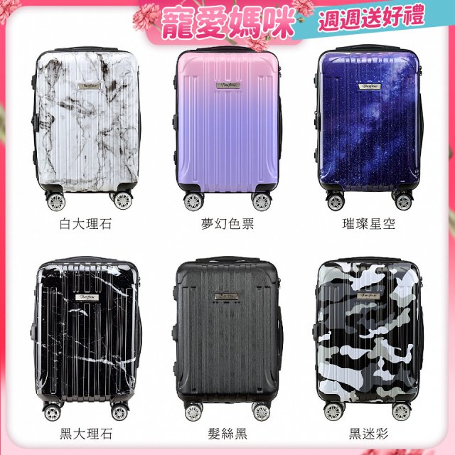 法國費氏芙羅 智能測重可擴充/防爆拉鍊旅行箱 里爾系列19吋 FKG-19