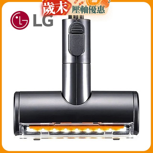 LG A9 高速震動除蟎吸頭 (V-BEDDINGNZ/AGB74252413)