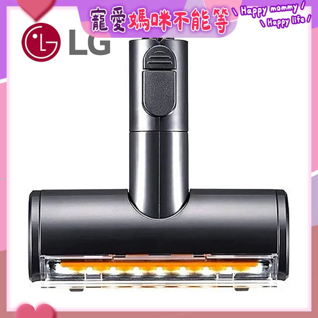 LG A9 高速震動除蟎吸頭 (V-BEDDINGNZ/AGB74252413)