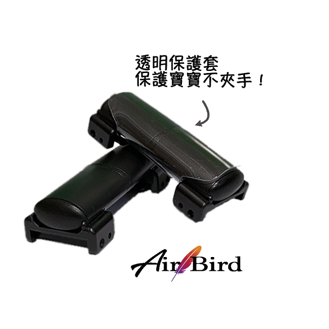 日本最新Air Bird 背包/寶寶揹巾減壓裝置