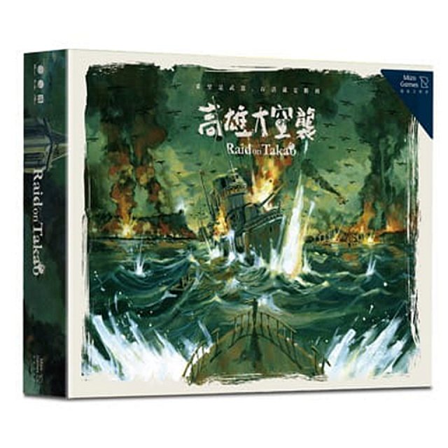 迷走工作坊