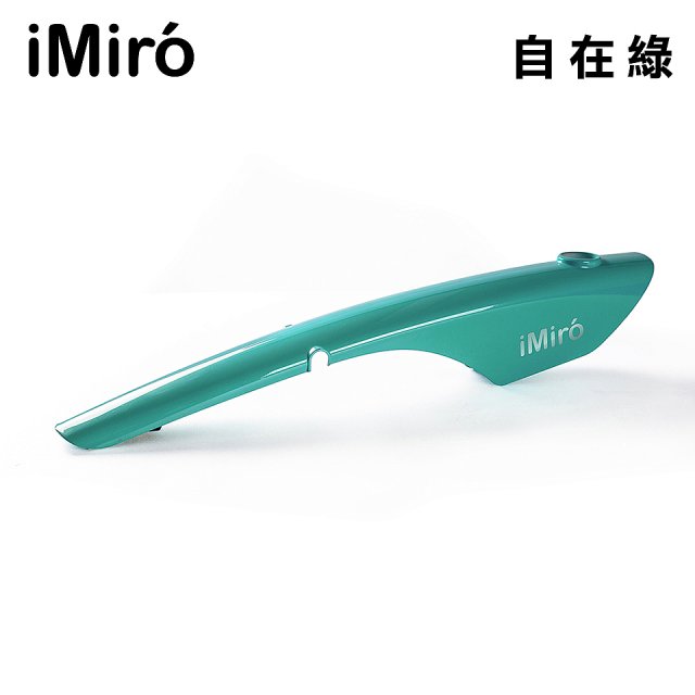iMiró SIVRAC 摺疊電動輔助自行車【專用車殼】