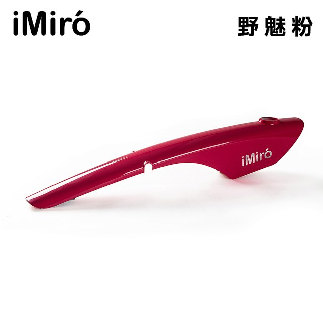 iMiró SIVRAC 摺疊電動輔助自行車【專用車殼】