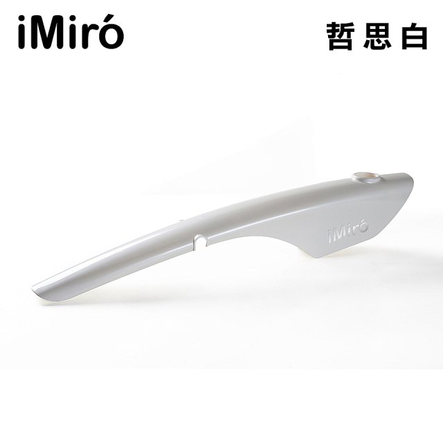 iMiró SIVRAC 摺疊電動輔助自行車【專用車殼】