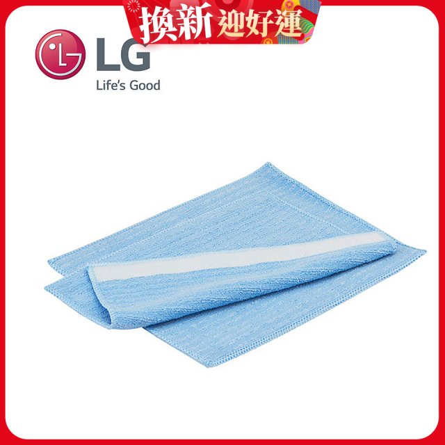 LG原廠 掃地機器人超細纖維抹布 (2條)