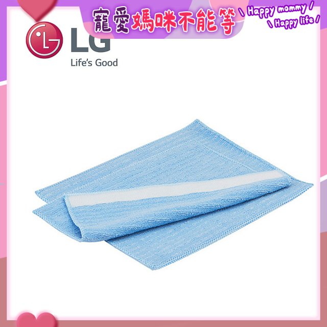 LG原廠 掃地機器人超細纖維抹布 (2條)