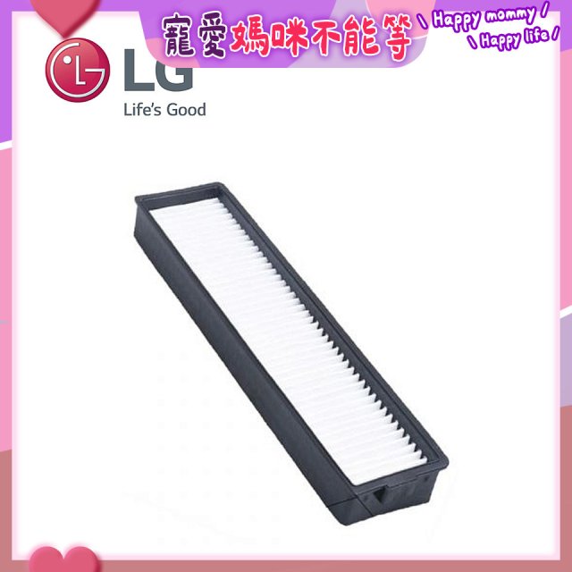 LG原廠 掃地機器人專用 HEPA濾網 ADV74225701
