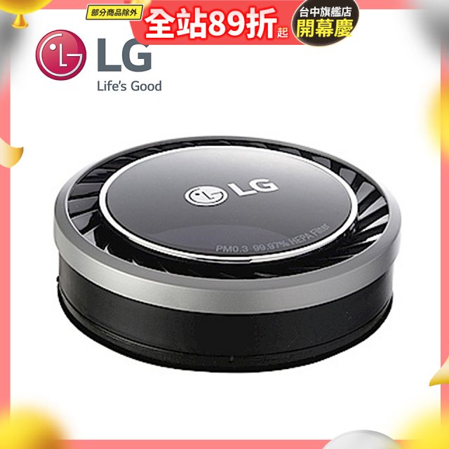 LG原廠 A9+(快清式)／K系列無線吸塵器 HEPA濾網 (銀/紫) 