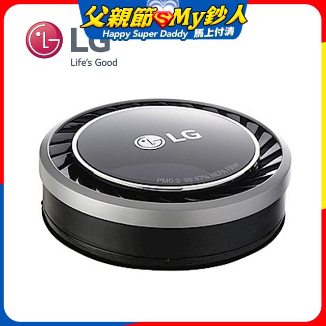 LG原廠 A9+(快清式)／K系列無線吸塵器 HEPA濾網 (銀/紫) 