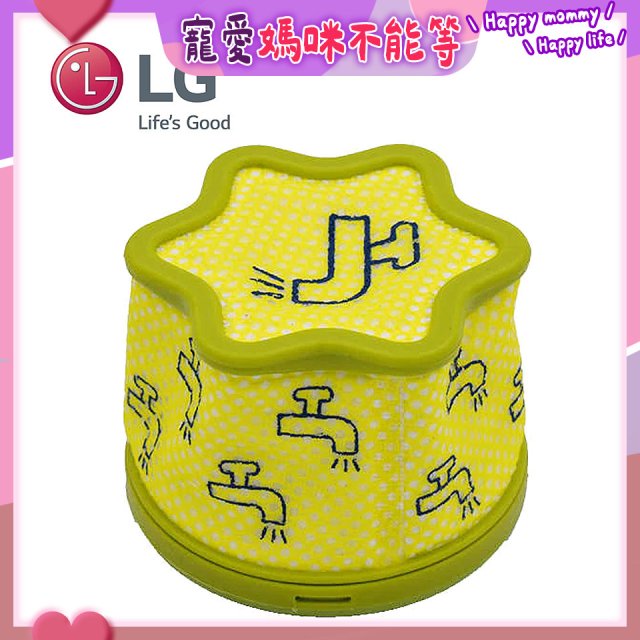 LG原廠 A9無線吸塵器 微塵濾網/前置濾網 ADQ75393701