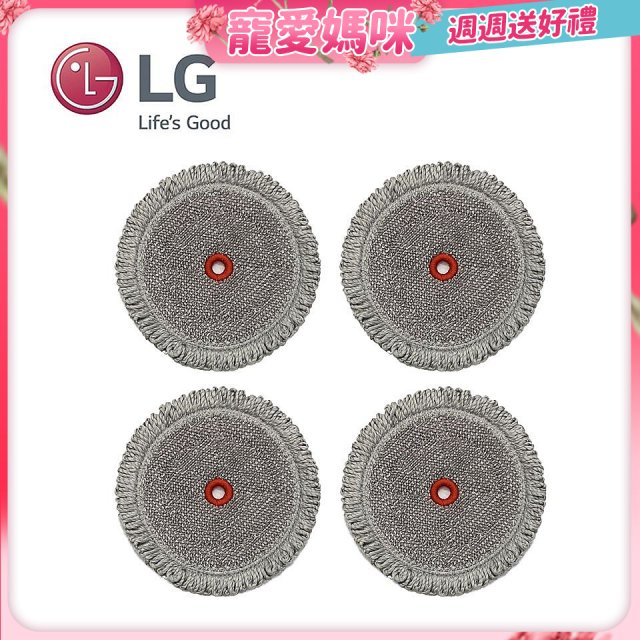 LG原廠 A9無線吸塵器/M9拖地機 濕拖布 (4入組) AAA77685208