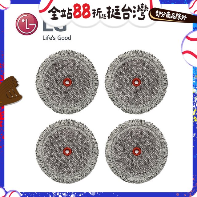 LG原廠 A9無線吸塵器/M9拖地機 濕拖布 (4入組) AAA77685208