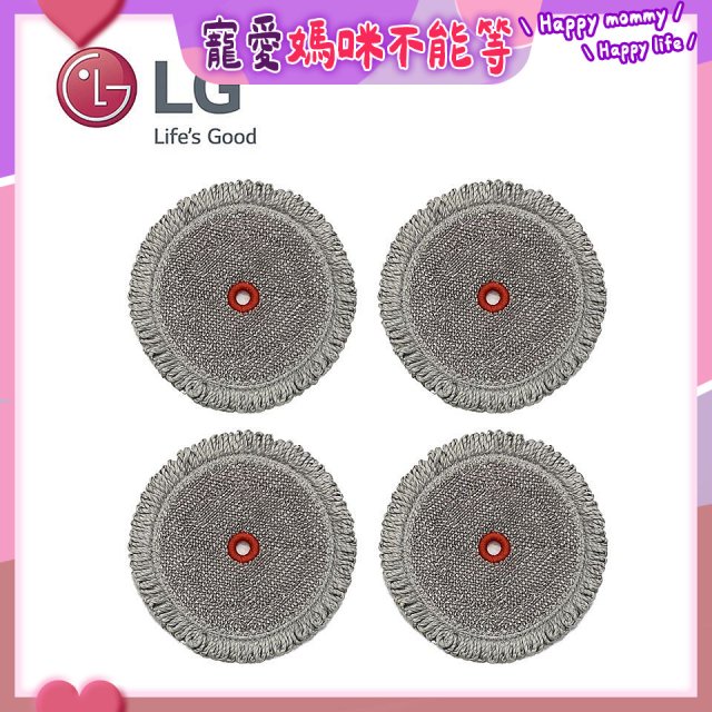 LG原廠 A9無線吸塵器/M9拖地機 濕拖布 (4入組) AAA77685208