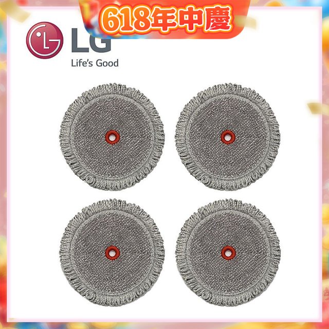 LG原廠 A9無線吸塵器/M9拖地機 濕拖布 (4入組) AAA77685208