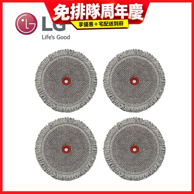 LG原廠 A9無線吸塵器/M9拖地機 濕拖布 (4入組) AAA77685208