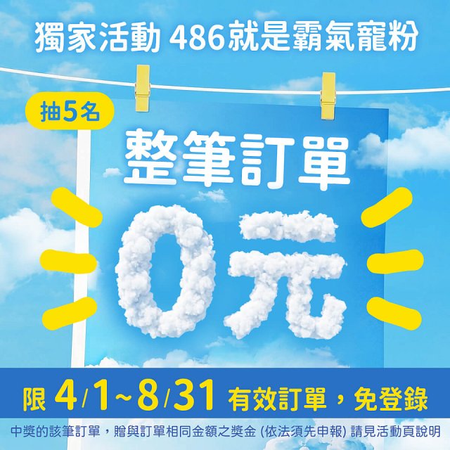 【中央牌】14吋DC內旋式遙控循環立扇 KDS-142SR