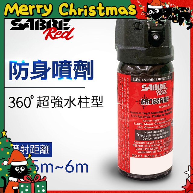 【美國沙豹】360 °超強水柱型 486防身噴劑