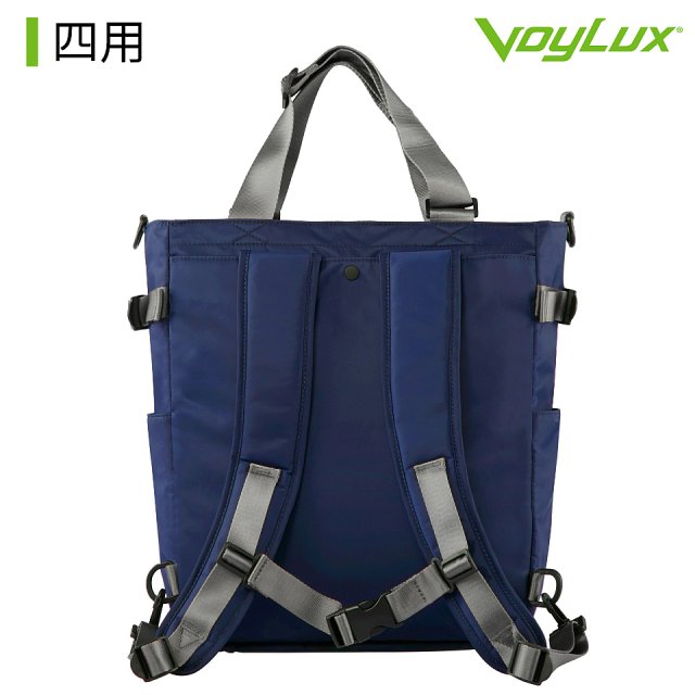【VoyLUX】VAST多功能托特包三用 / 四用 (附胸扣)