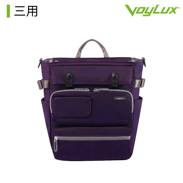 【VoyLUX】VAST多功能托特包三用 / 四用 (附胸扣)