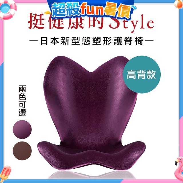 486 美姿調整椅高背款202908PU