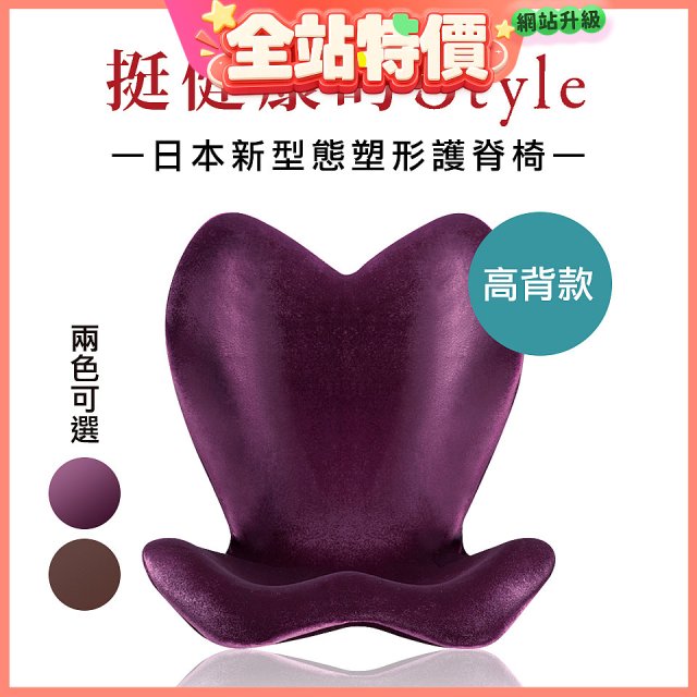 486 美姿調整椅高背款202908PU