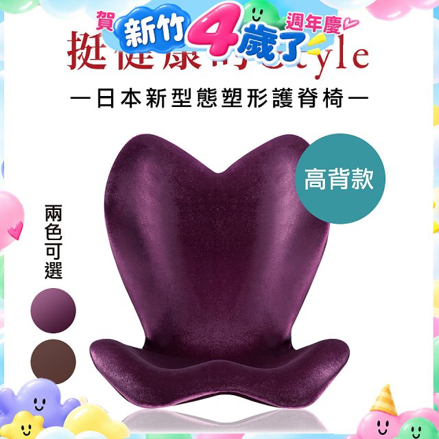 486 美姿調整椅高背款202908PU