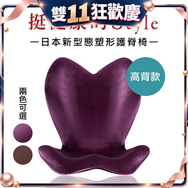 486 美姿調整椅高背款202908PU