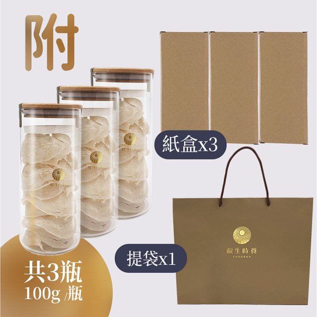 源生時養 上弦燕家庭號 300g/600g【獨家贈金蜂韻銀蜂珍蜜】