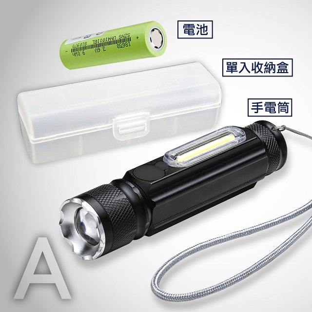 RONEVER 充電式工作燈手電筒 PA-T6-10 (附電池收納盒)