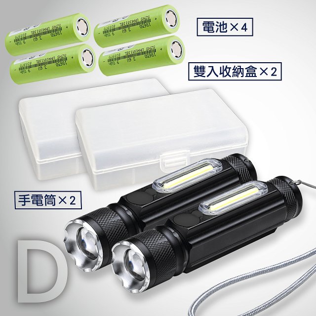 RONEVER 充電式工作燈手電筒 PA-T6-10 (附電池收納盒)