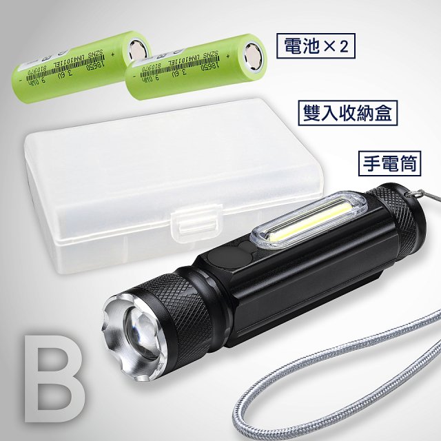 RONEVER 充電式工作燈手電筒 PA-T6-10 (附電池收納盒)
