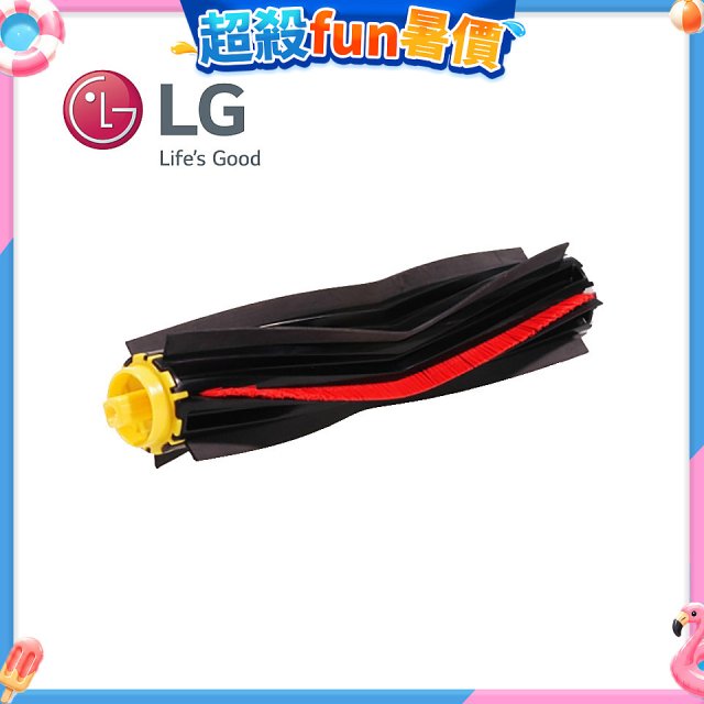LG原廠 掃地機器人防糾結底刷 AHR73889701