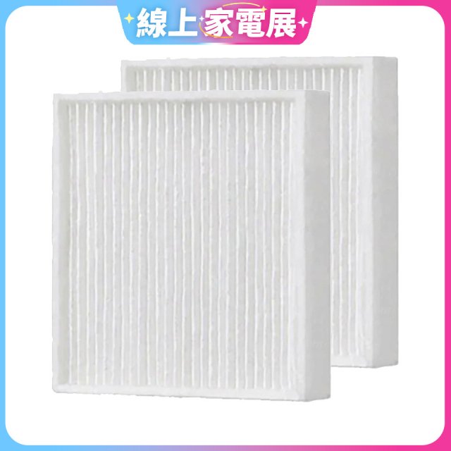LG PuriCare 口罩型空氣清淨機 全效防護濾網 (HEPA13) 2入組 PFDSHC02