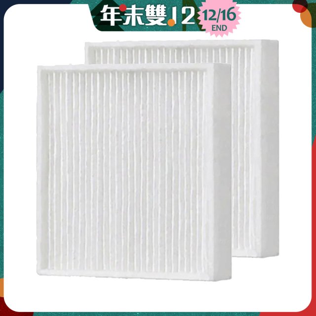 LG PuriCare 口罩型空氣清淨機 全效防護濾網 (HEPA13) 2入組 ADQ75797604