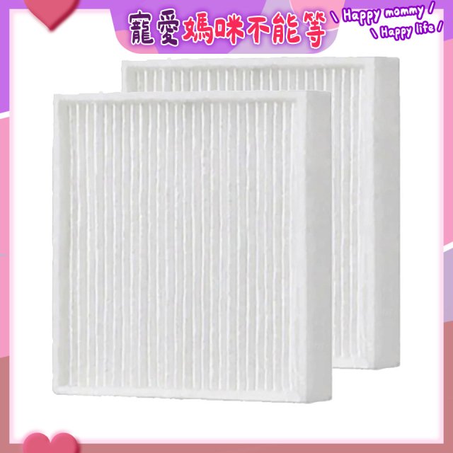 LG PuriCare 口罩型空氣清淨機 全效防護濾網 (HEPA13) 2入組 ADQ75797604