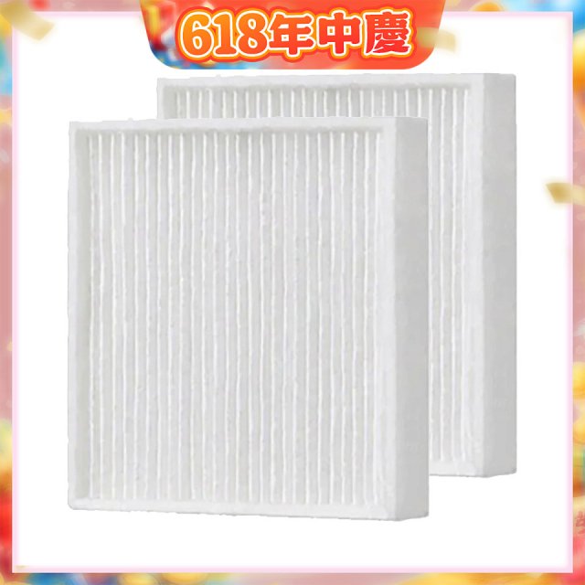 LG PuriCare 口罩型空氣清淨機 全效防護濾網 (HEPA13) 2入組 ADQ75797604