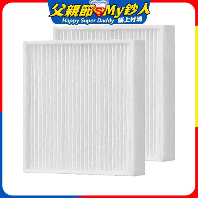 LG PuriCare 口罩型空氣清淨機 全效防護濾網 (HEPA13) 2入組 ADQ75797604