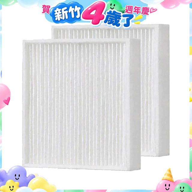LG PuriCare 口罩型空氣清淨機 全效防護濾網 (HEPA13) 2入組 ADQ75797604