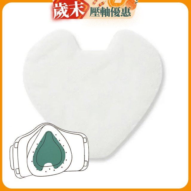 LG PuriCare 口罩型空氣清淨機 替換式襯墊 30片入(第一代專用) PFPAZC30