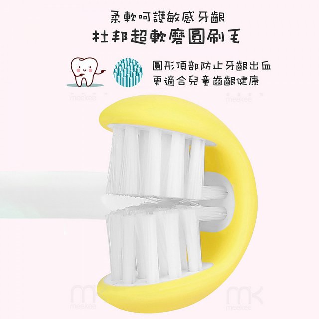 meekee U型全包覆刷頭 3D兒童電動牙刷【專用替換刷頭4入組】