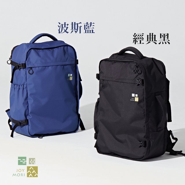 Joy Mori 說走就走兩用後背包40L